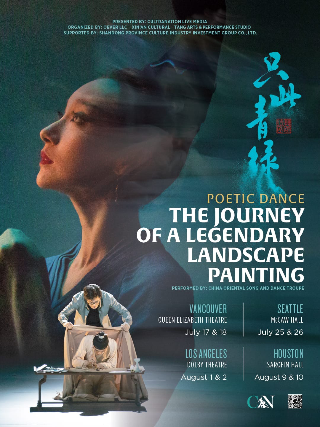 The journey of a legendary landscape painting
